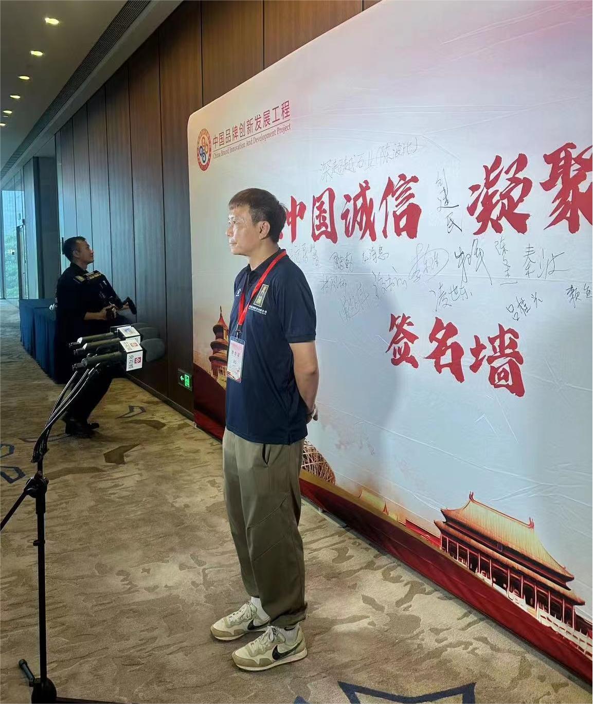 Weixin Image_20240802112430