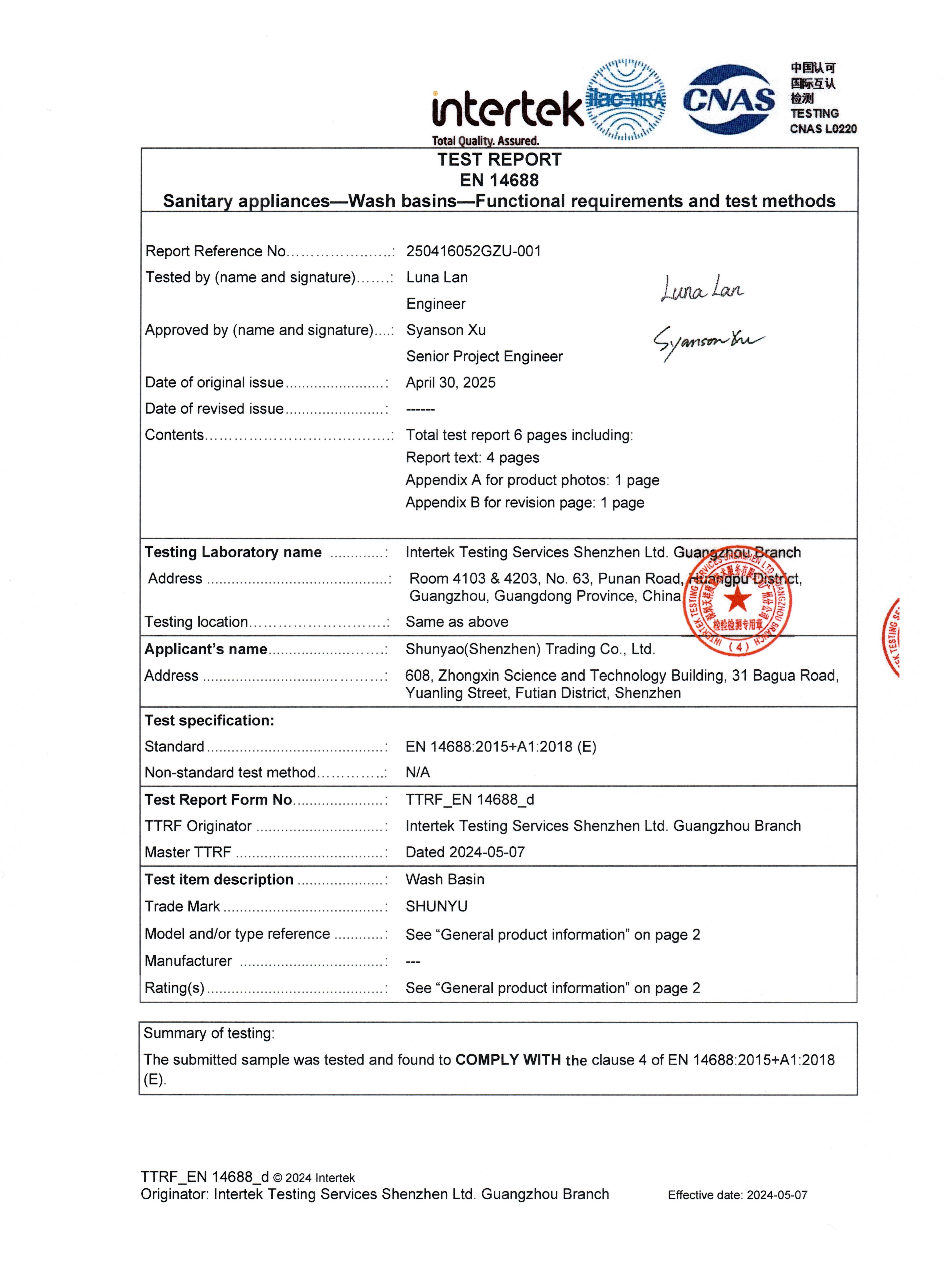 文档_2025-06-30_145451_01