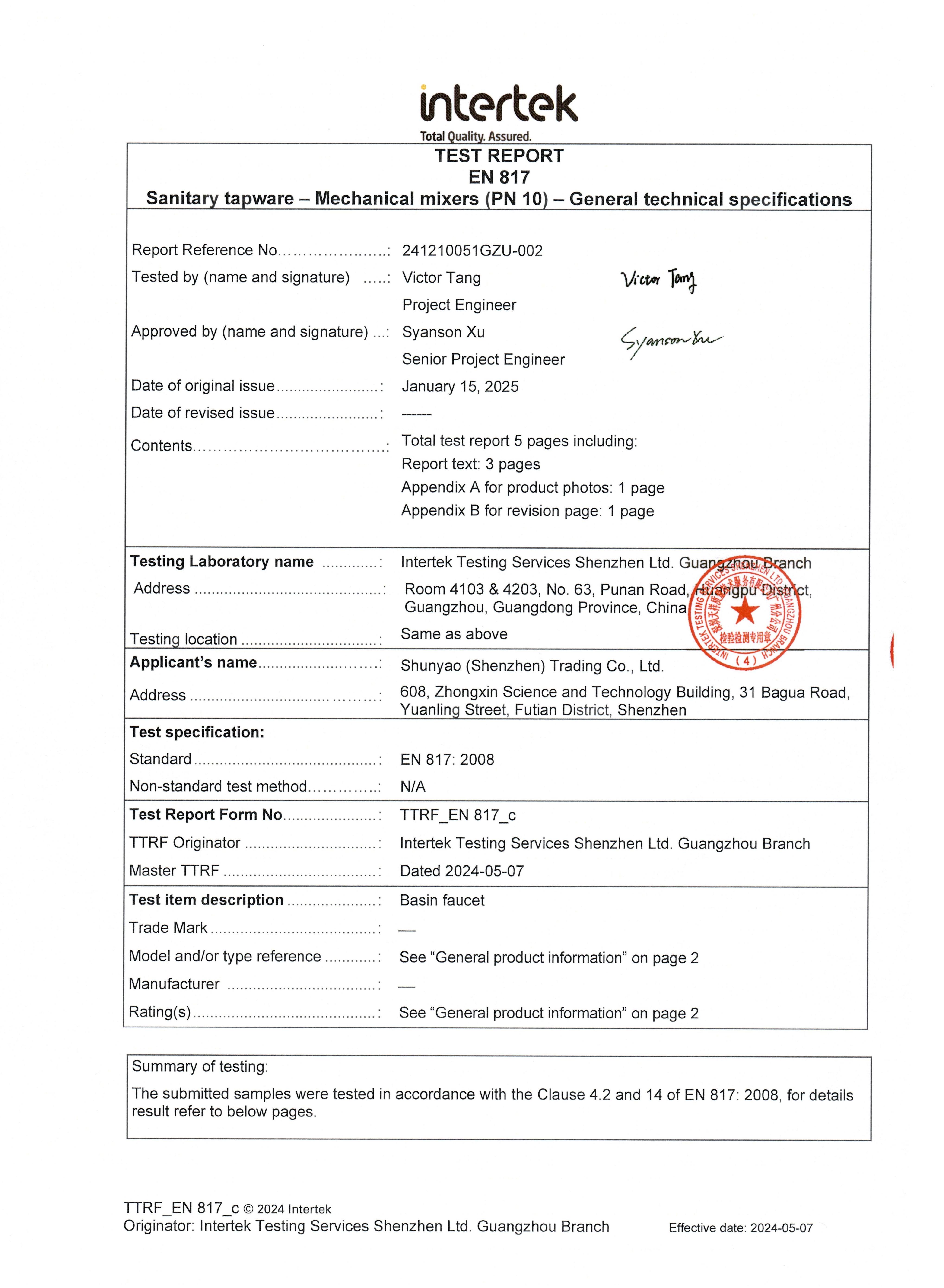 文档_2025-06-30_145738_01