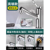 Copper Basin Faucet, Single Hole Washbasin Faucet, Bathroom Faucet