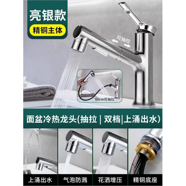 Copper Basin Faucet, Single Hole Washbasin Faucet, Bathroom Faucet